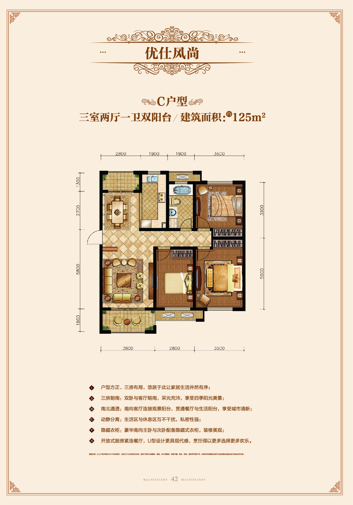 芜湖伟星金域蓝湾户型图,芜湖伟星金域蓝湾房型图,图