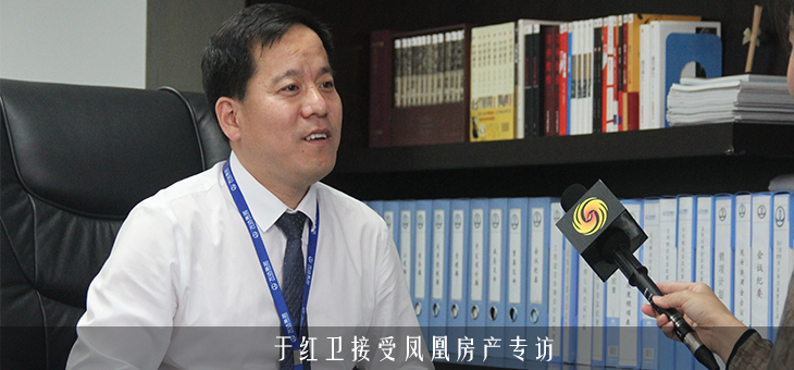 地产面对面 万达于红卫:有困难的地方才有市场 机会和困难并存