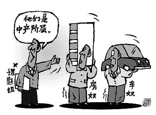 虐杀陷阱_人民日报中等收入陷阱