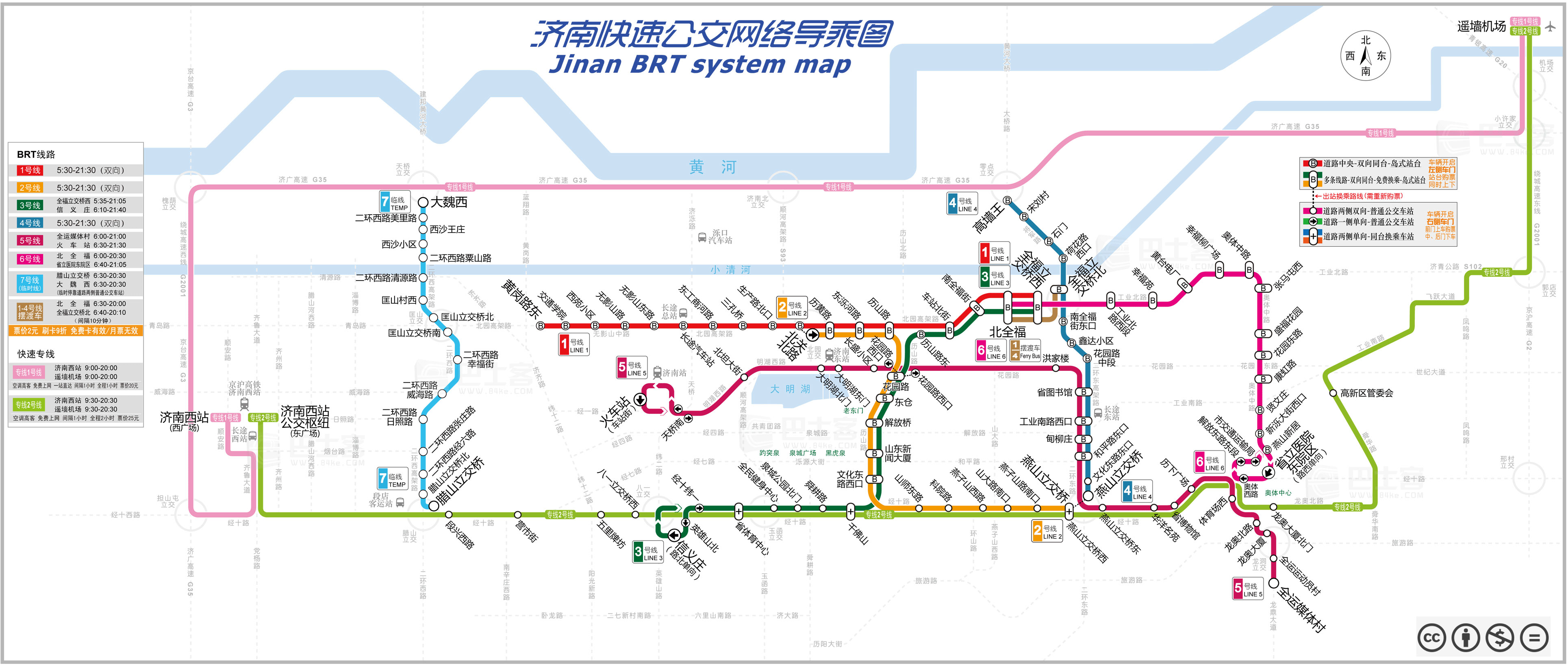 济南地铁线路图|济南地铁线路图