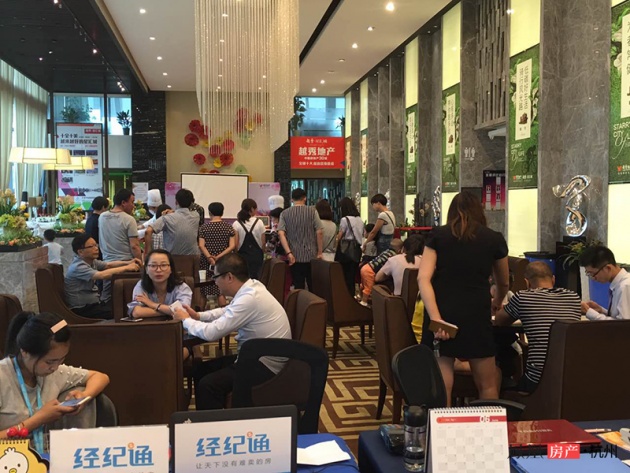 星汇城半年度500套销量 134平米横厅大宅火热