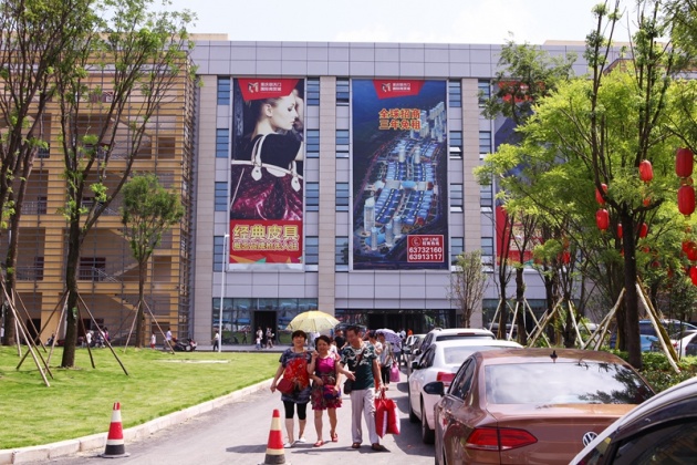 重庆朝天门国际商贸城低调试营 首日销售额破