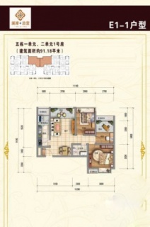 E1-1