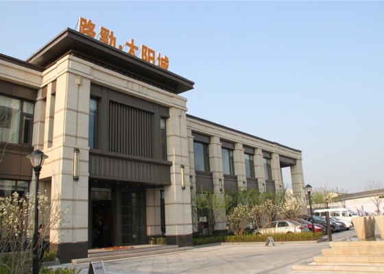 路劲太阳城-楼盘详情-凤凰房产天津