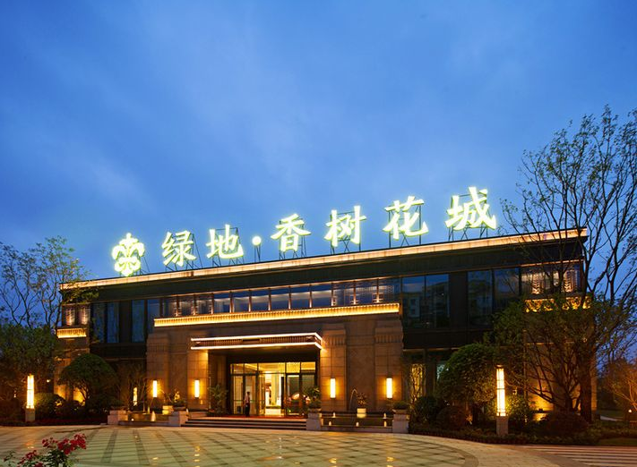 绿地香树花城目前待售,销售价格为13813元㎡