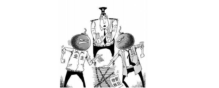 龙湖·锦璘维修1年才入住 业主被要求交2万物