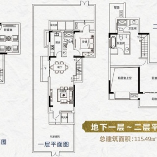 三开间洋房A1户型地下1-2层平面图