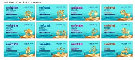 广州神盘,分分钟征服12房产!--凤凰命运广州男星座座的射手的一生图片