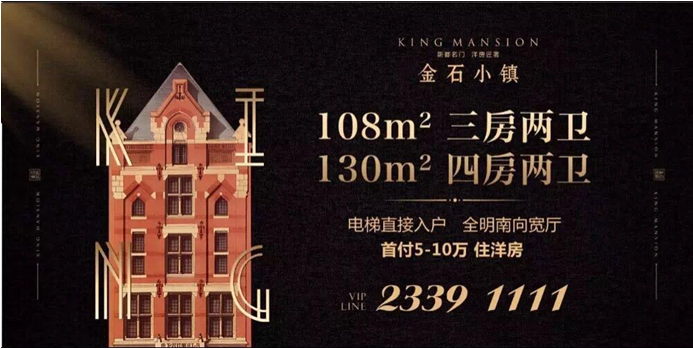 小镇倾力冠名罗志祥演唱会 9月11日引爆辽宁体