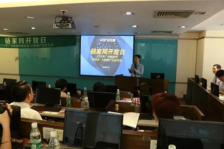 广州的新房市场非常大,因此广州链家在下半年开始发力,9月开始逢周四