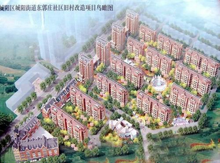 城阳郭庄片区规划出炉 打造超300万平米新城区