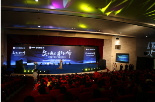 【文峰中心】文以载道 藩登新峰 合肥都市圈地