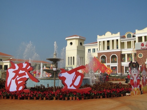 海南购房宝典|猫冬海南 还看澄迈富硒养生盘