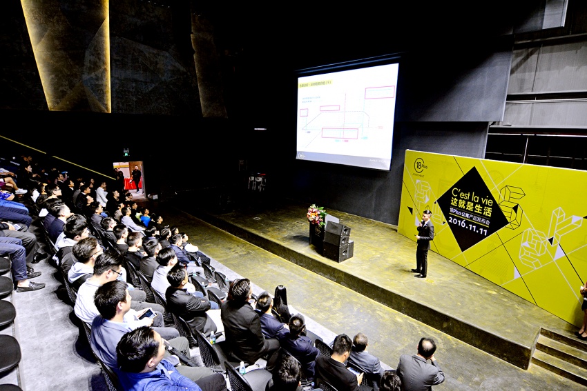 独创文化+地产模式 开启长租公寓2.0新时代 --