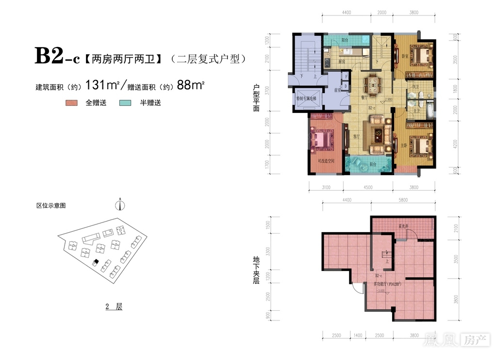 海埂悦府户型图