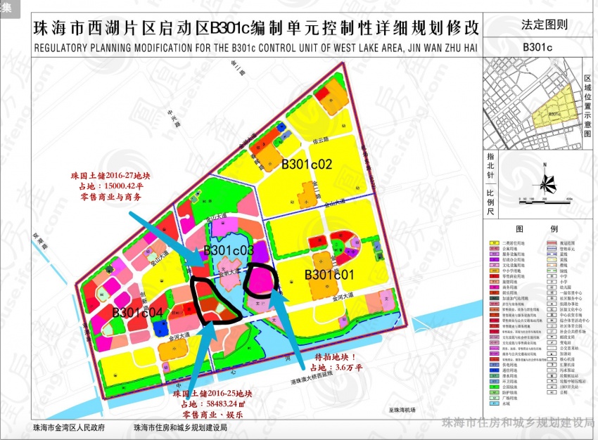 快讯:西区"华发商都" 华发拿下航空城商业地块