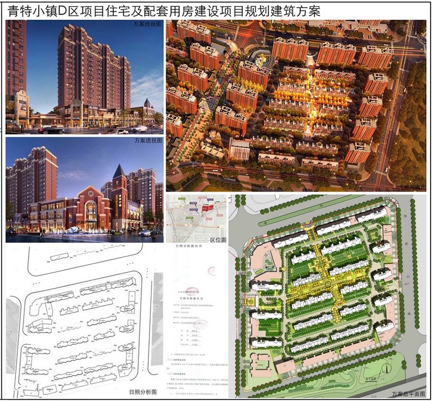 城阳青特小镇D区比例v小镇批前建筑项目图纸达公示怎么中车位剖面图看图片
