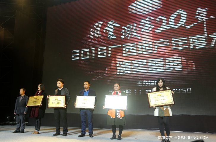 公司总经理孟小周 中海地产南宁公司总经理陈澄 南宁市万科房地产有限