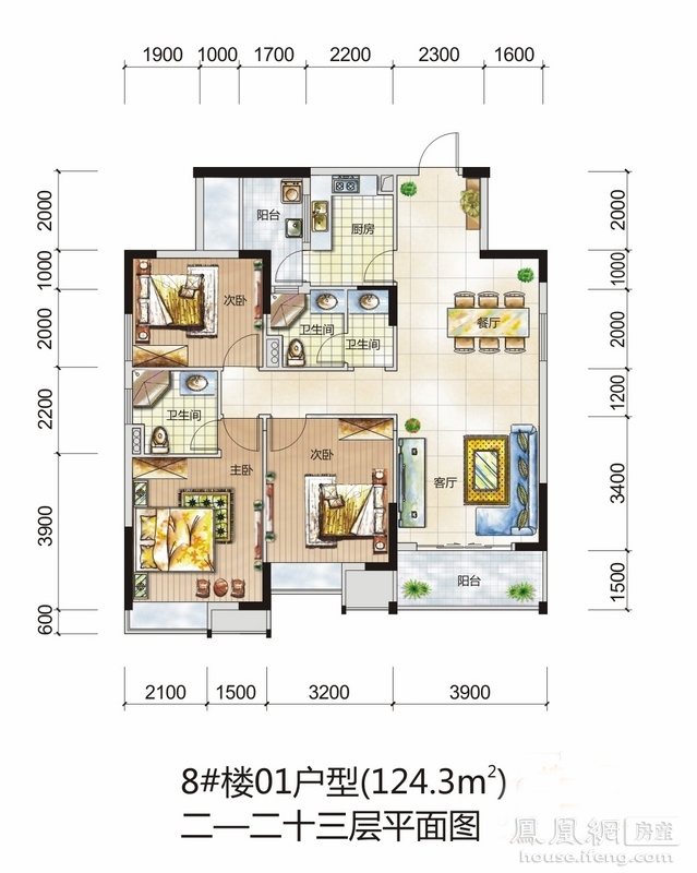 鼎盛中环户型图