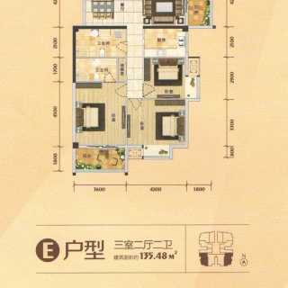 E户型