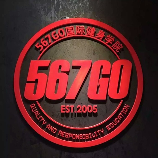 三万坊快讯 健身行业十佳培训机构领袖“567GO”入驻三万坊 --凤凰房产长沙