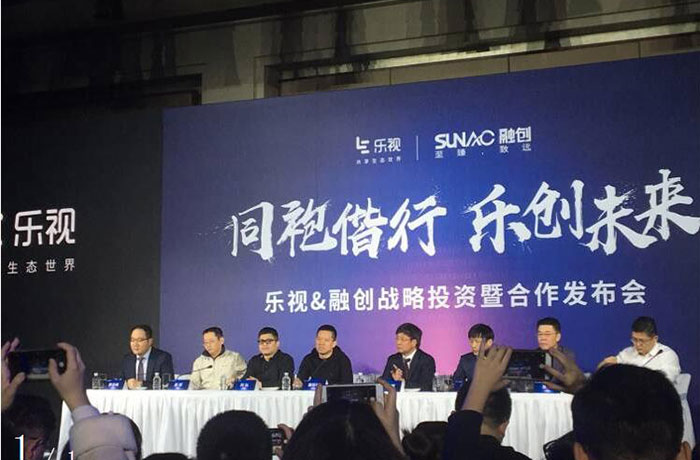 融创150亿入股乐视 是同袍情谊还是一桩生意?