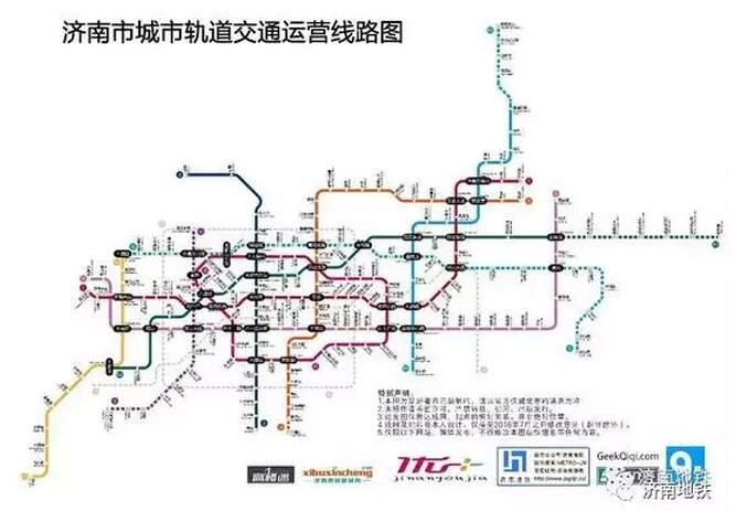 2017更新版!济南地铁线路大全(含单线图及站点换乘站)