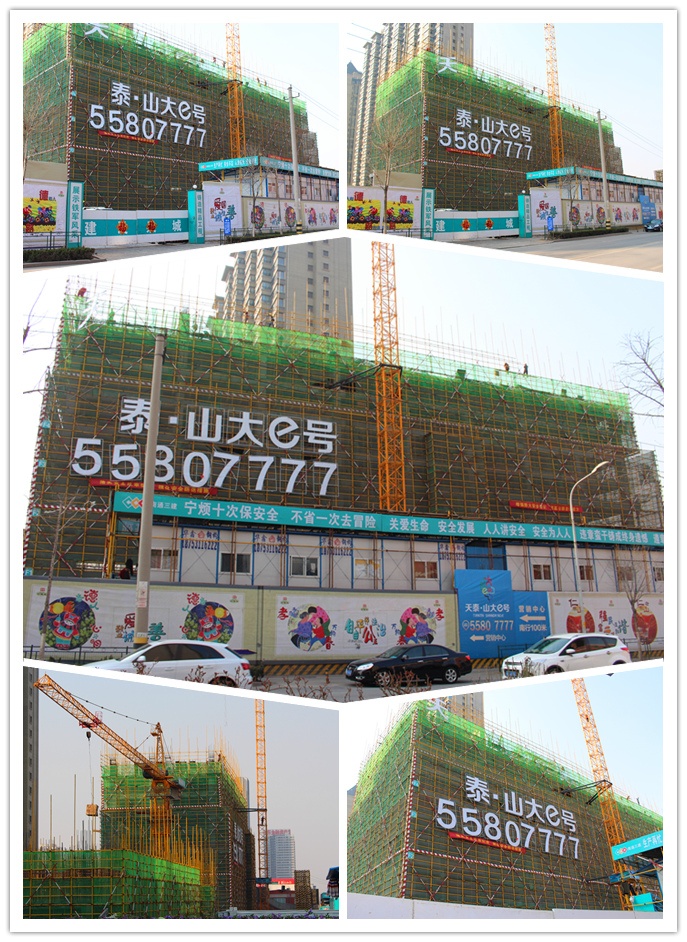 城中城亟待旧貌换新颜 济南历下区三大楼盘实