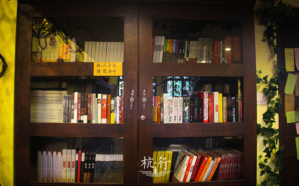 《杭行记》第十季:书香杭州麦家理想谷_杭州房