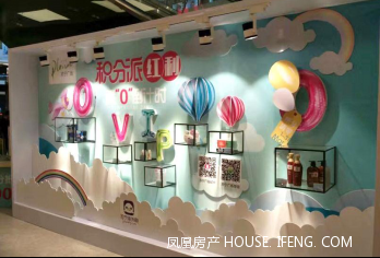 三月积分要清零 桃花开时来苏宁 --凤凰房产芜