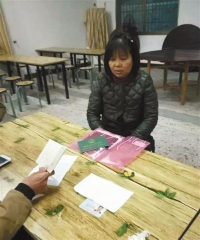 农妇20年前买养老保险 领钱被告知有变化无法