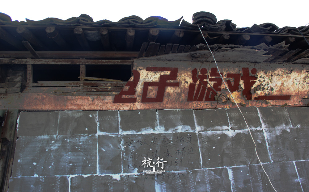 《杭行记》第十一季:复刻回忆⑦笕桥老街_杭州房产