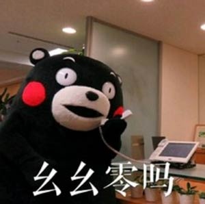 歪,幺幺零吗?有人在大屏幕上怼沈阳!