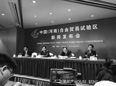 河南进入自贸试验区时代 --凤凰房产郑州