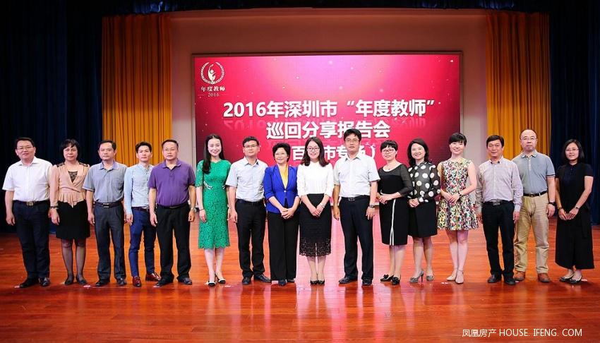 深圳 年度教师 巡回分享报告团到百色开展送教