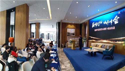 泰丰牧马湖粤港澳湾区战略下的大亚湾机遇论