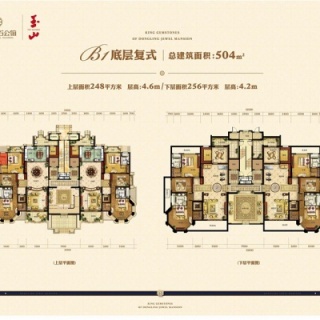 东菱宝石公馆B1大平层底层复试504平米