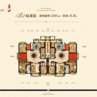 东菱宝石公馆B2大平层241平米