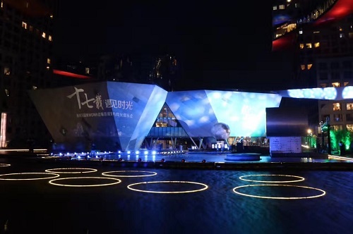 十七载,遇见时光 通州万国城MOMΛ启幕暨城里