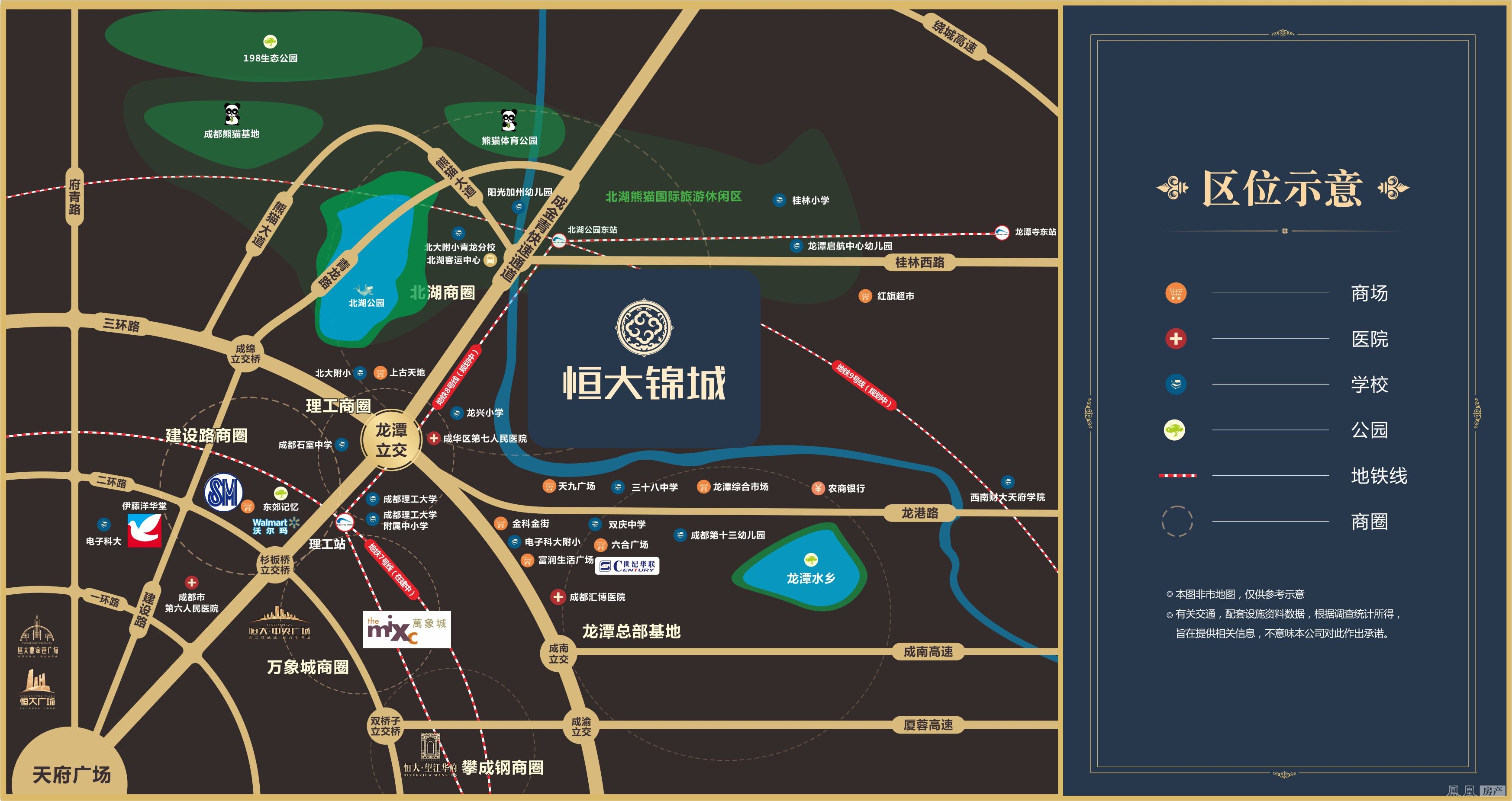恒大锦城规划图2