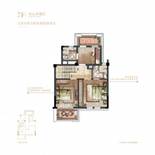 六叠上叠112平E户型