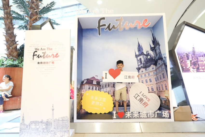 见证融创魅力 江南府西溪印象城城市展厅首度