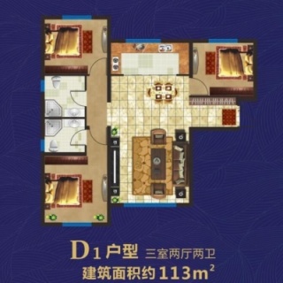 D1户型：三室两厅一卫