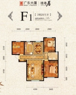 F1户型：三室两厅一卫