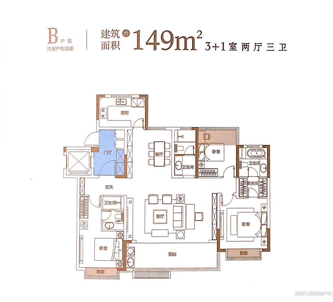 招商雍华府户型图