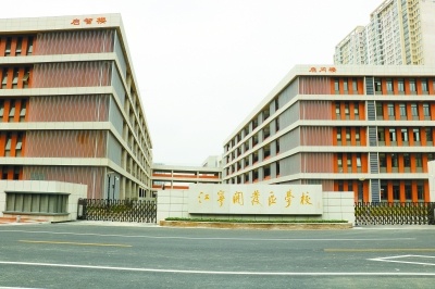 江宁开发区5所新建公办学校投入使用