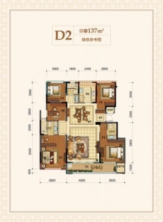 137平米五室两厅D2户型