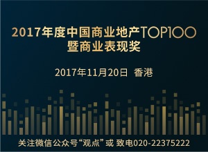 住户花园的设计_香港的住户收入分布(2)