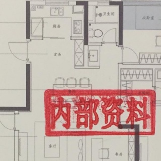 相见欢