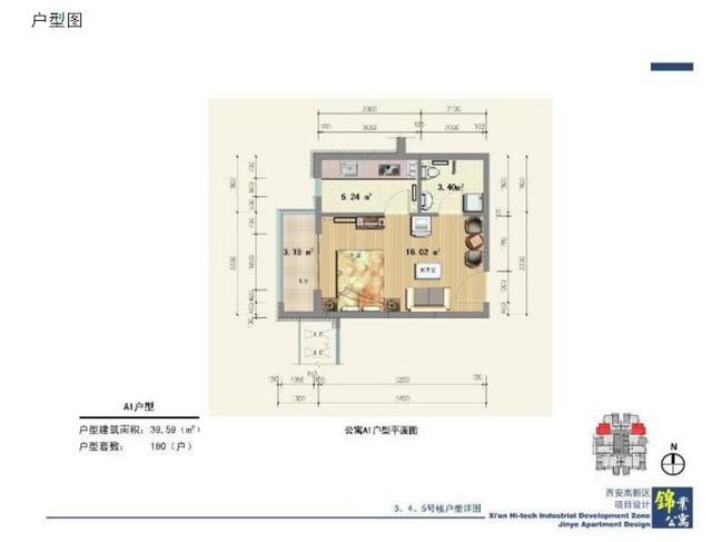 西安高新区公租房月租仅15元平今起开始申请